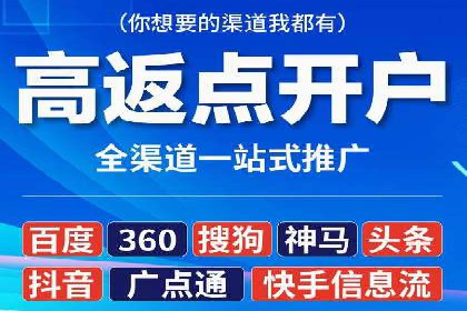 探索百度竞价推广代运营的奥秘——以某酒店行业为例