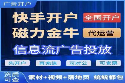 百度竞价开户技巧大揭秘：从入门到精通的案例教学