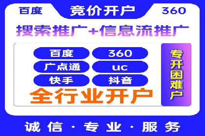 百度推广收费策略优化：案例分享与实战经验