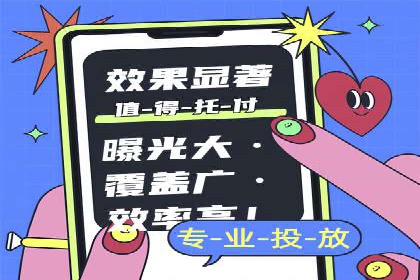 案例解析：百度推广代理助力企业转型
