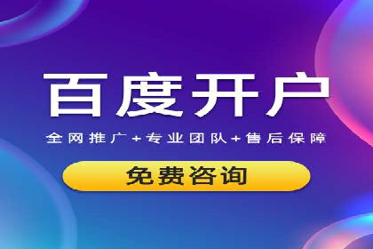 信息流广告代理案例：如何提升广告效果
